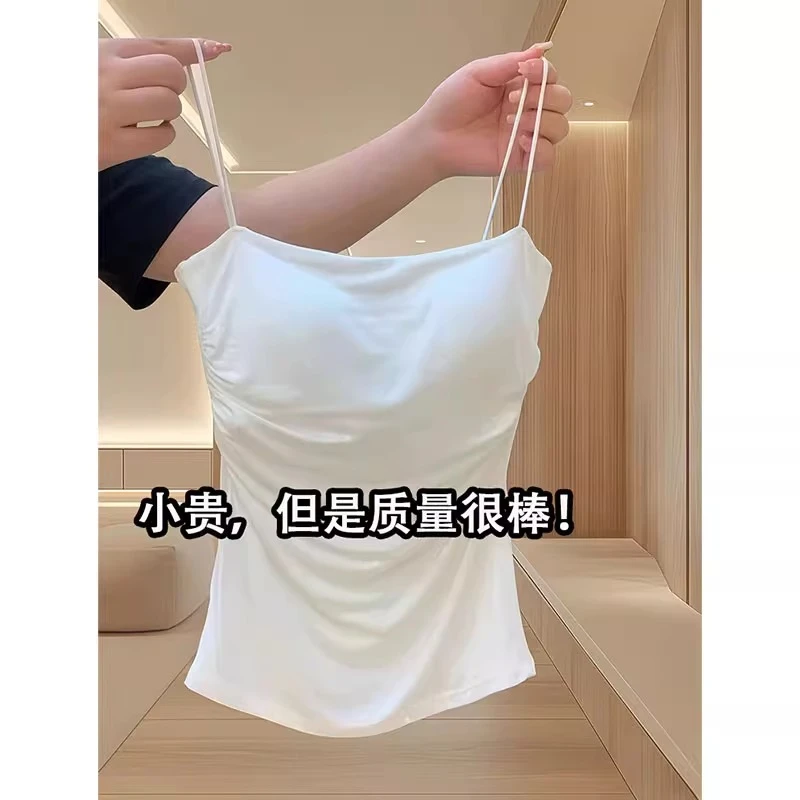 白色小吊带背心女士内搭夏季外穿带胸垫褶皱修身冰丝辣妹美背上衣