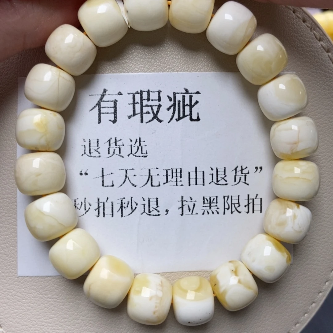 琥珀未镶嵌珠宝奇石268