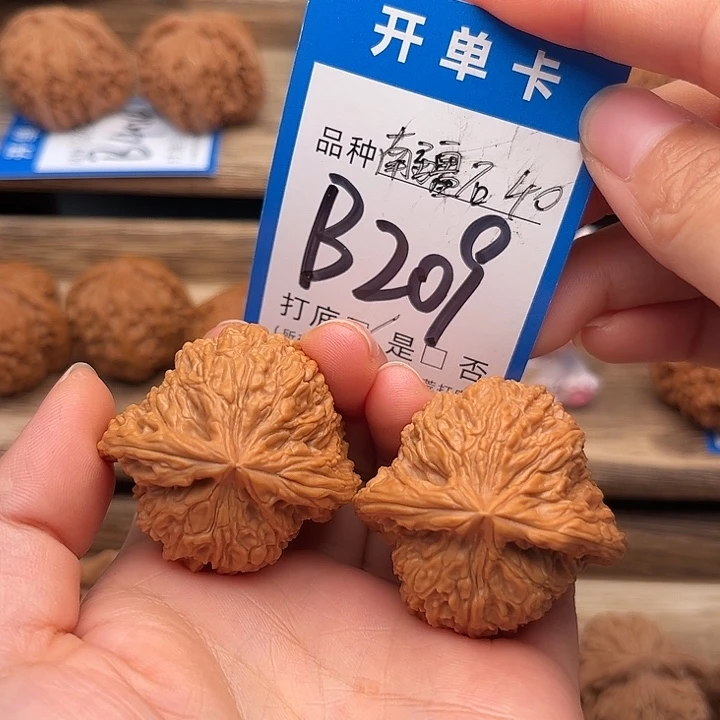 吊坠文玩核桃南疆石40