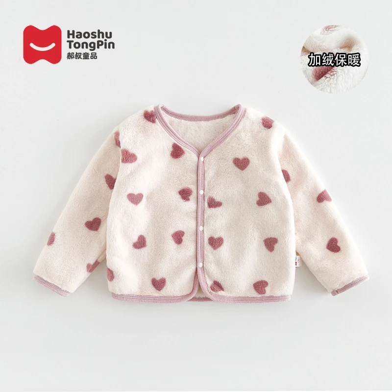 【现货】郝叔童品冬季新款2025时尚洋气女童高货网红毛绒外套HN5352