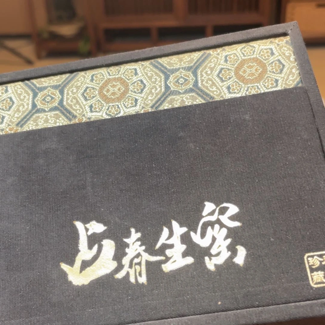 瓷片我们都是好孩子呀打脸