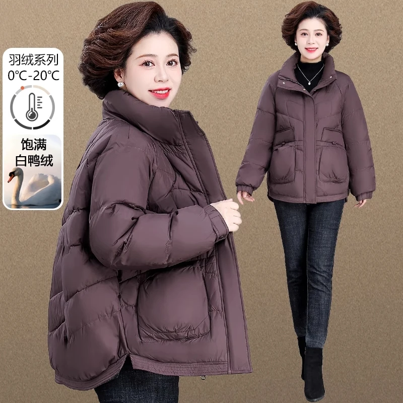 50多岁妈妈冬装羽绒服短款2025新款中老年女装秋冬外套大码200斤