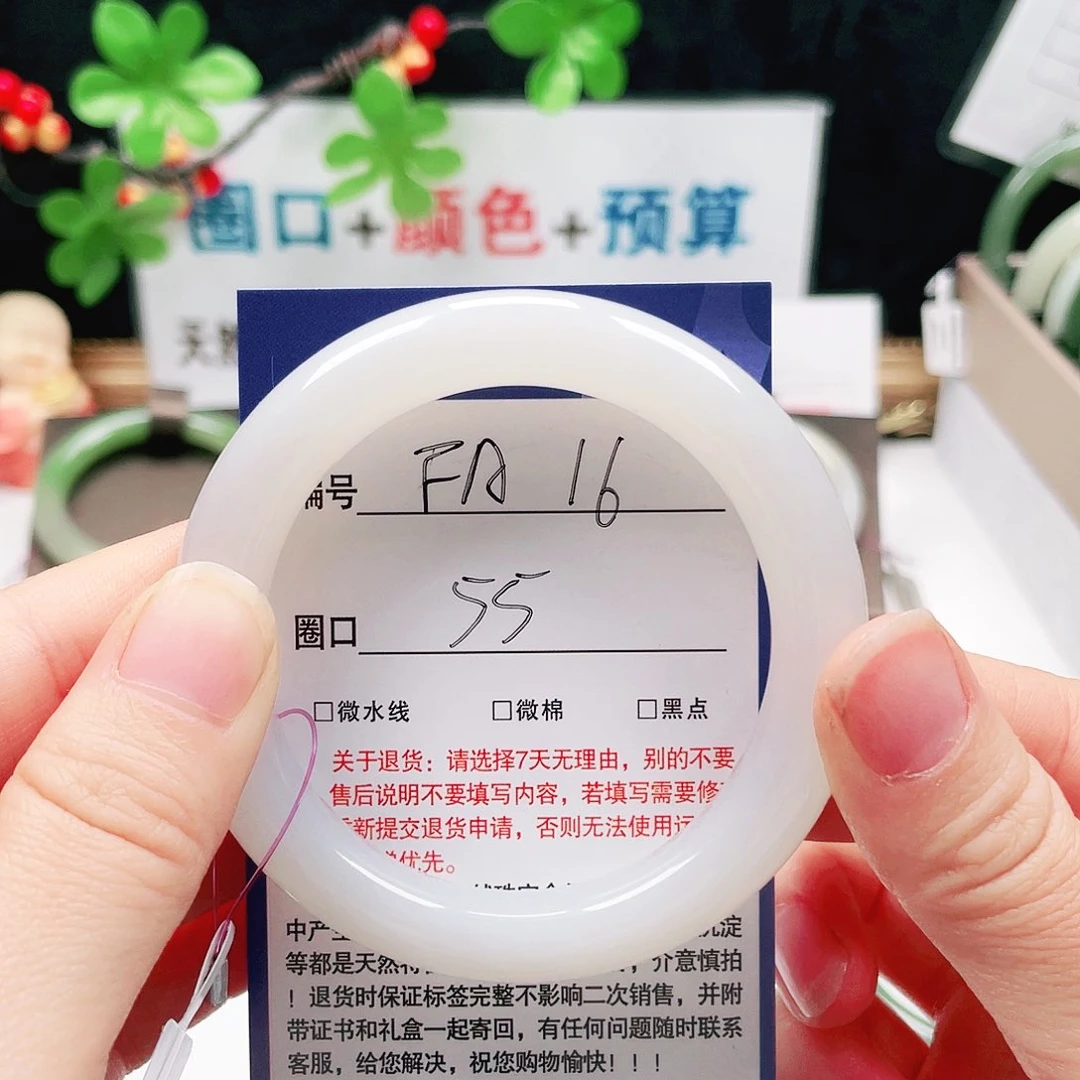 未镶嵌手镯和田玉
