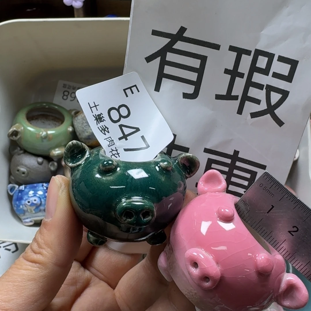 陶瓷艺术设计与制作