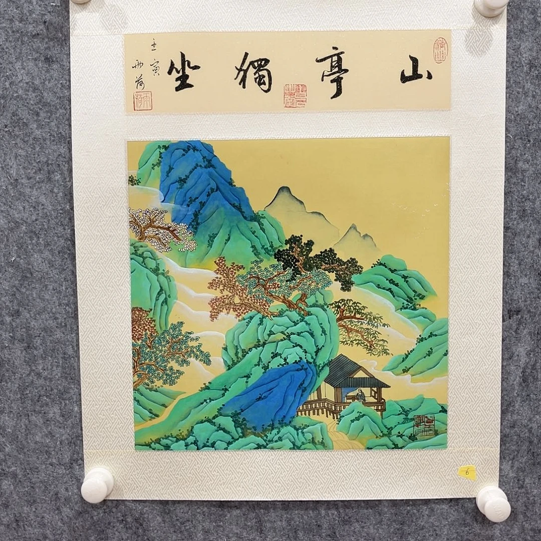 国画11111111112国画