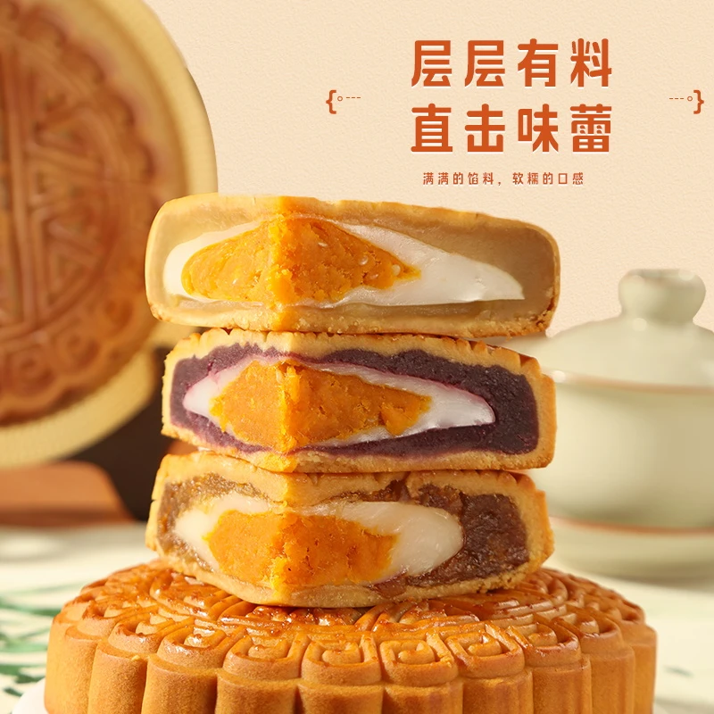 （世鸿月）雪媚娘麻薯大月饼口感顺滑的特色月饼