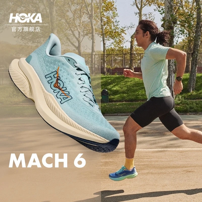 [竞训]HOKA ONE ONE 男款马赫6日常训练透气舒适公路跑步鞋MACH 6