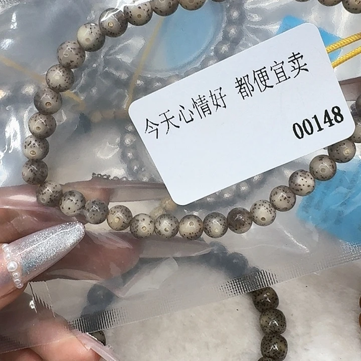 星月菩提手串593快乐星月菩提6