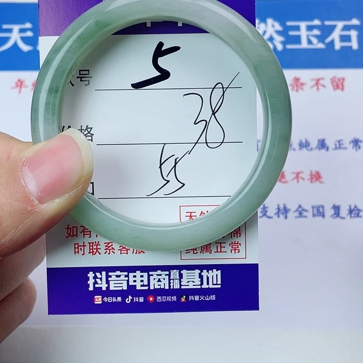 石英质玉手镯未镶嵌5