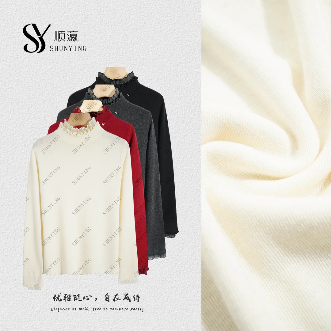 【仟娜】温柔气质款~温柔风软糯木耳边纯色休闲打底衫SY76DDS8770