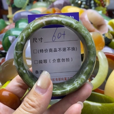 未镶嵌蛇纹石玉手镯