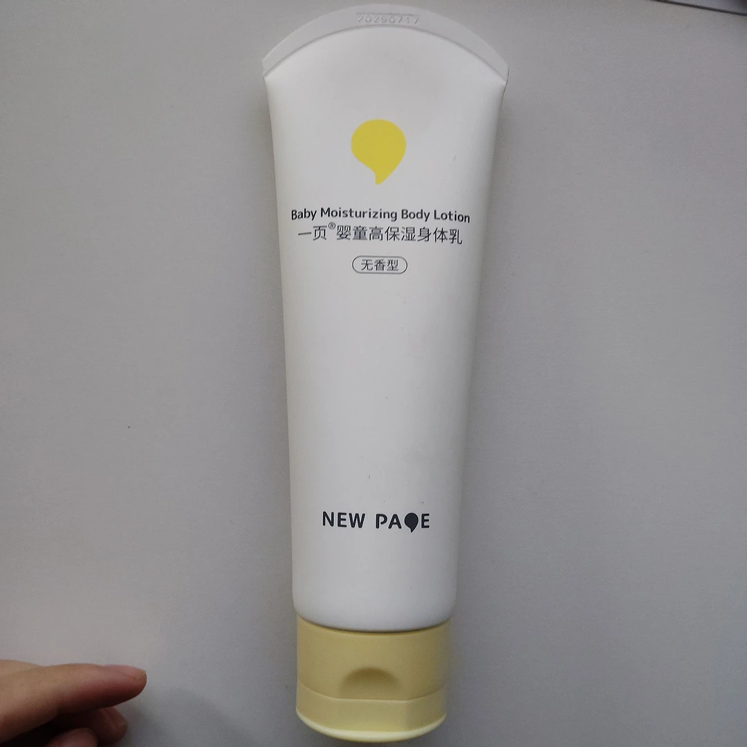yiye婴童高保湿身乳100g裸瓶发有香型无香型