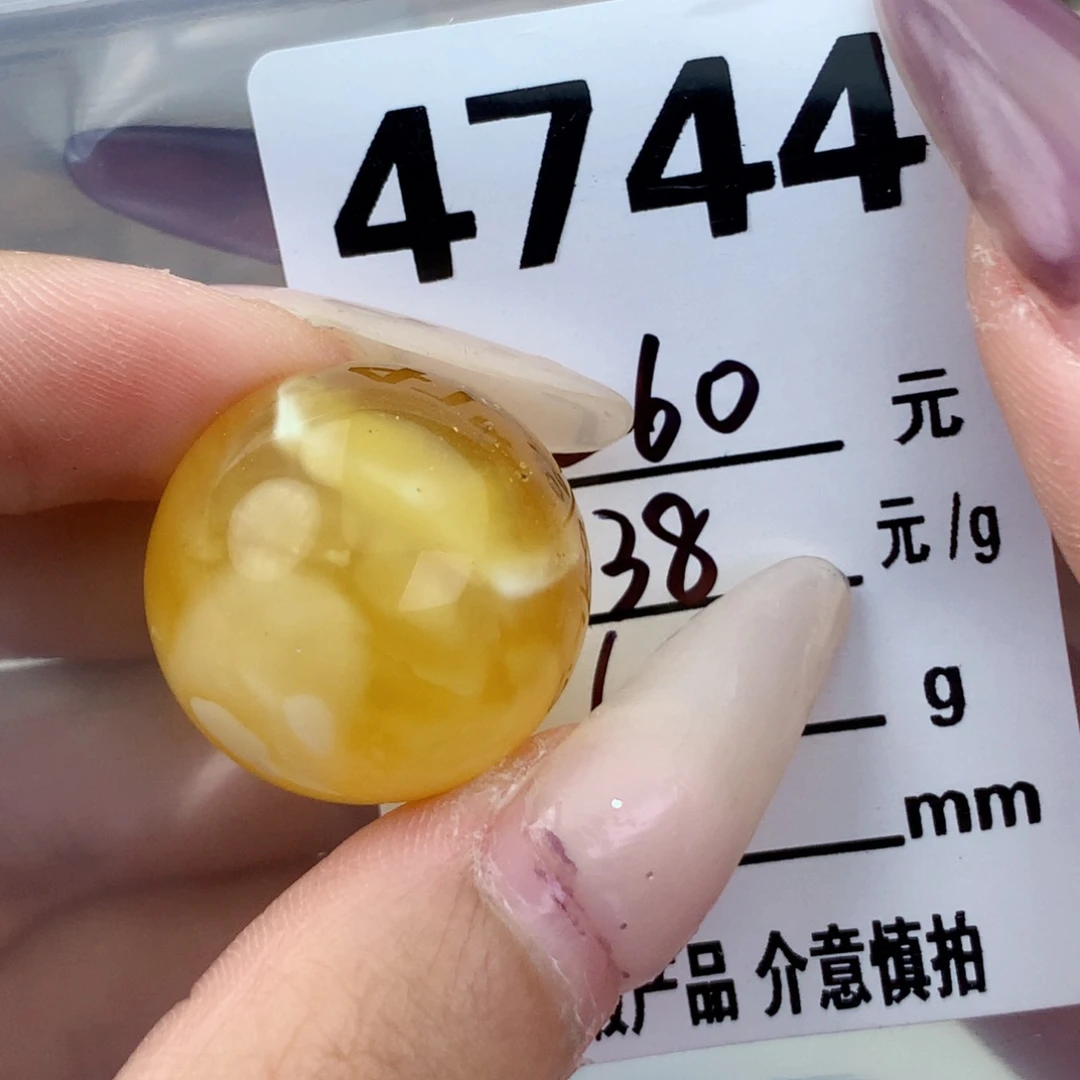 琥珀未镶嵌珠宝奇石23粉