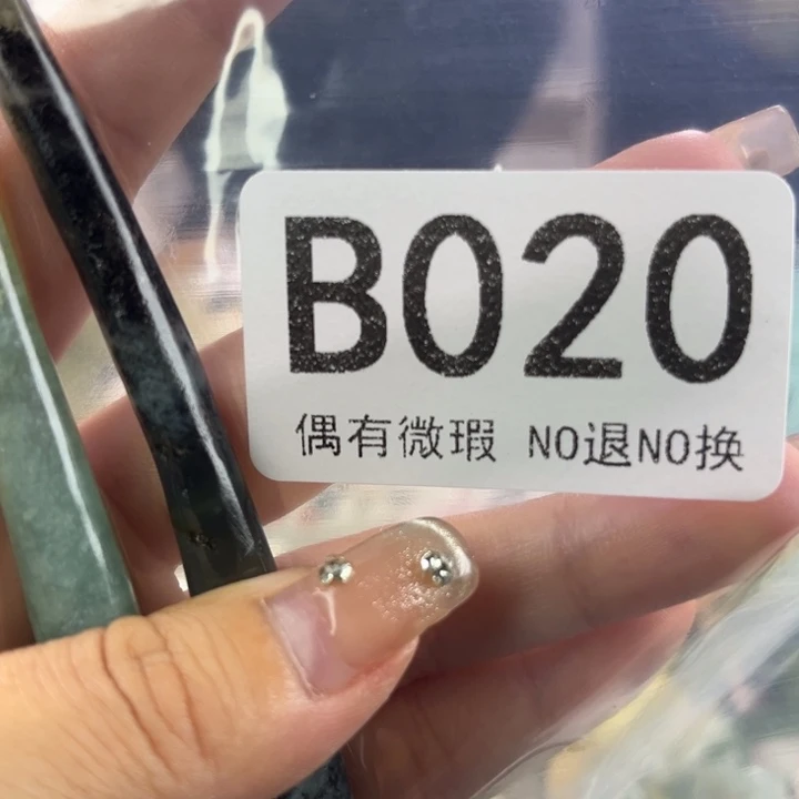 未镶嵌岫玉发饰星*