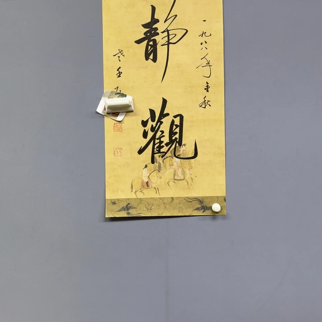 库存作品清理低价可得