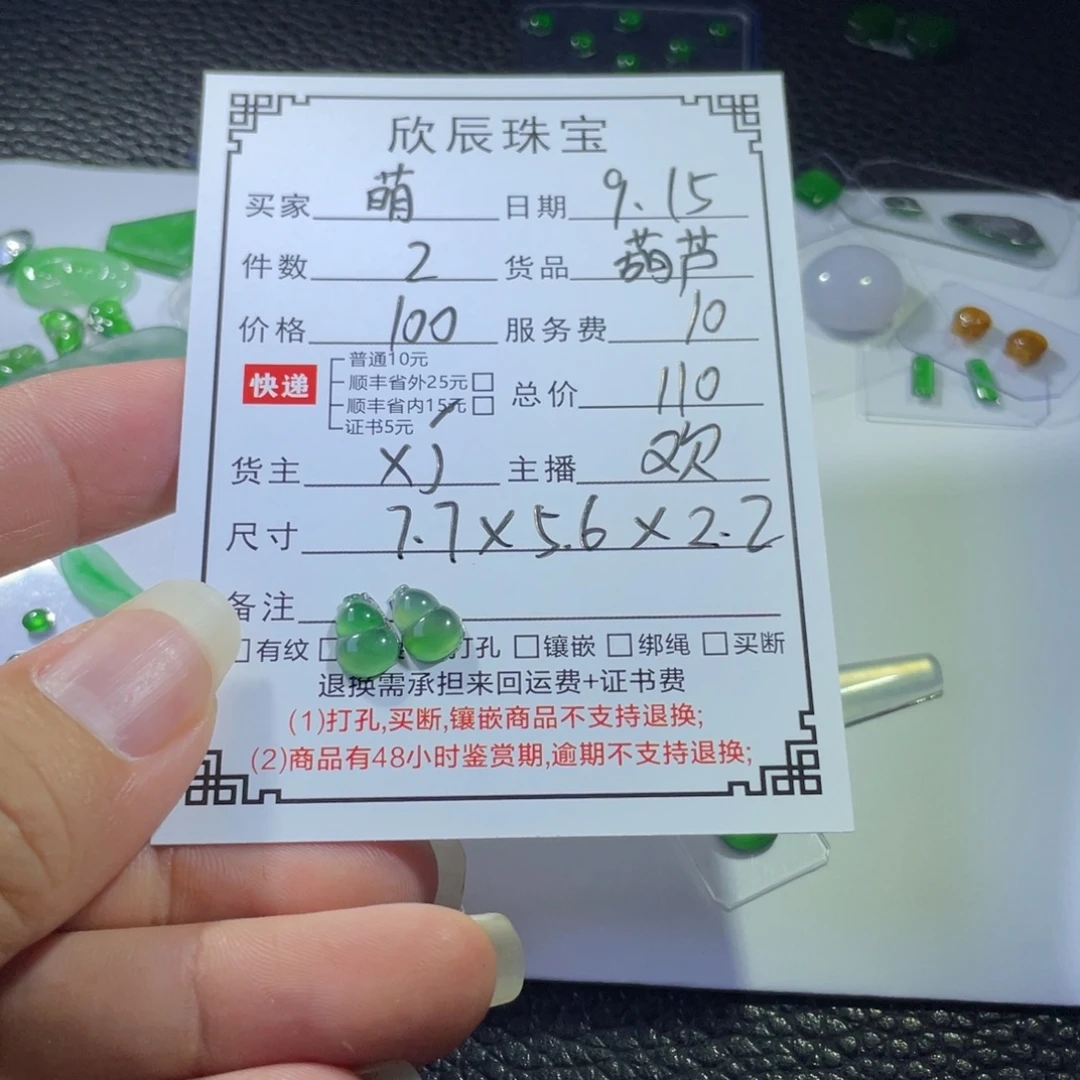 萌***子吊坠(不含链)未镶嵌翡翠