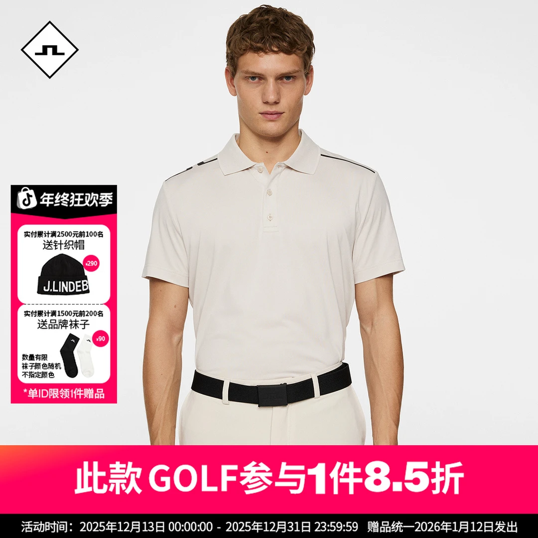 JLINDEBERG金林德伯格高尔夫男士柔软舒适简约翻领短袖POLO衫
