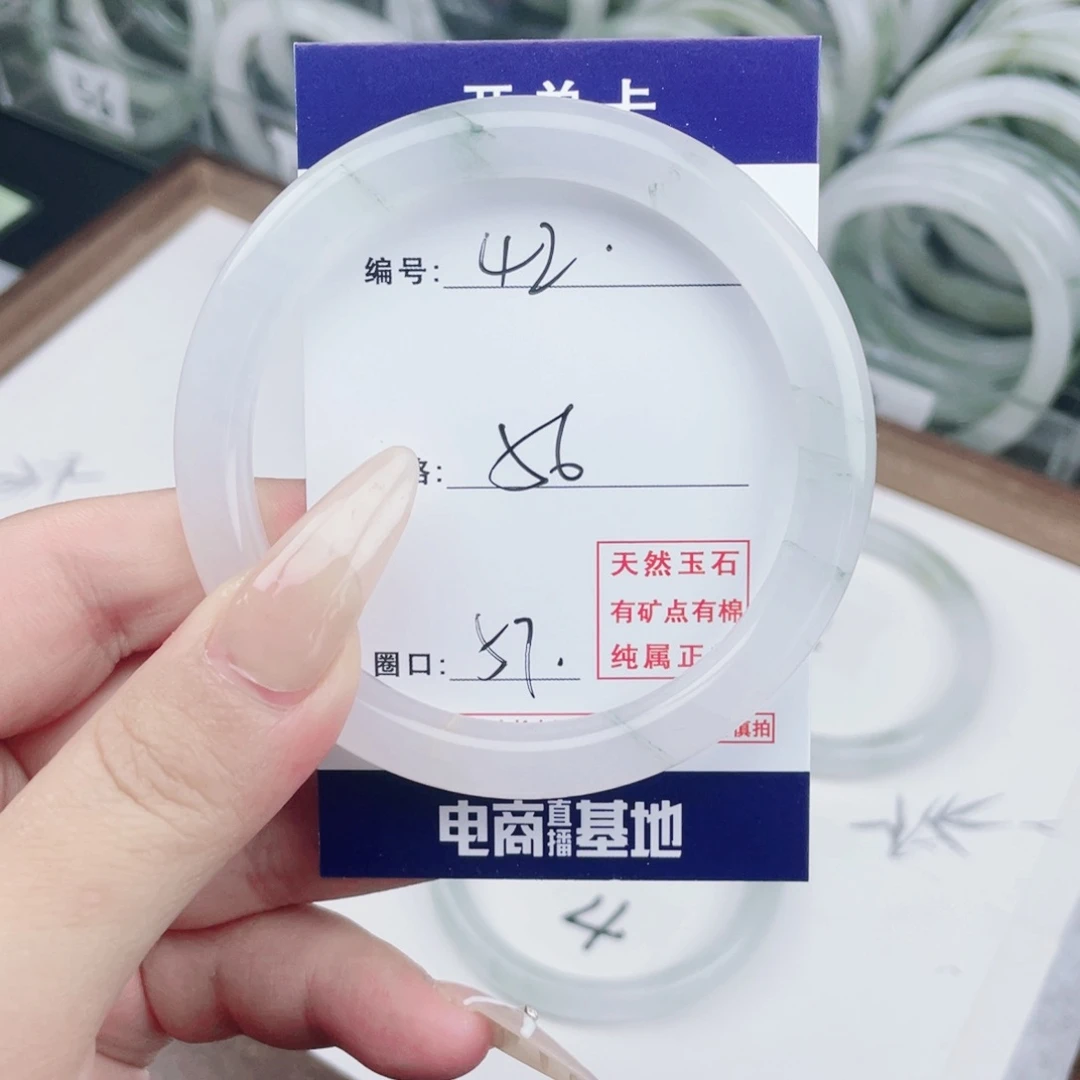 石英质玉（非洲翠）手镯合金42