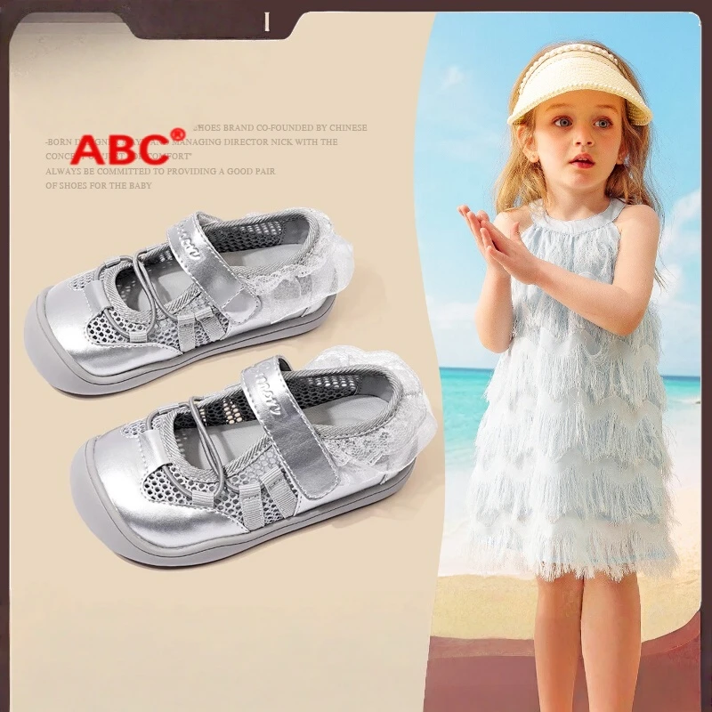 女童公主凉鞋夏季2025新款儿童女孩包头镂空透气运动单网鞋