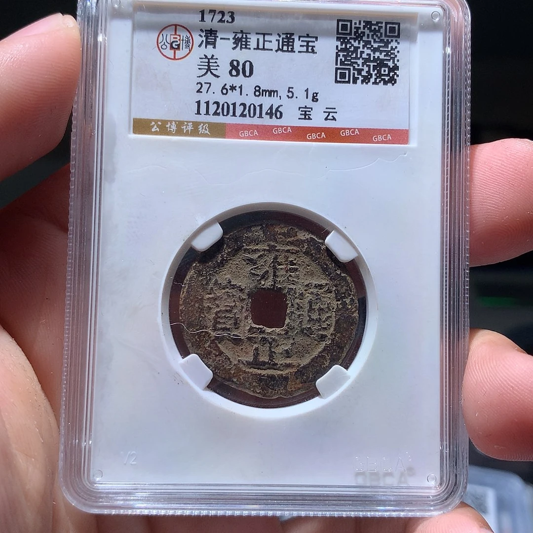 金属QY。钱钱钱钱钱0146