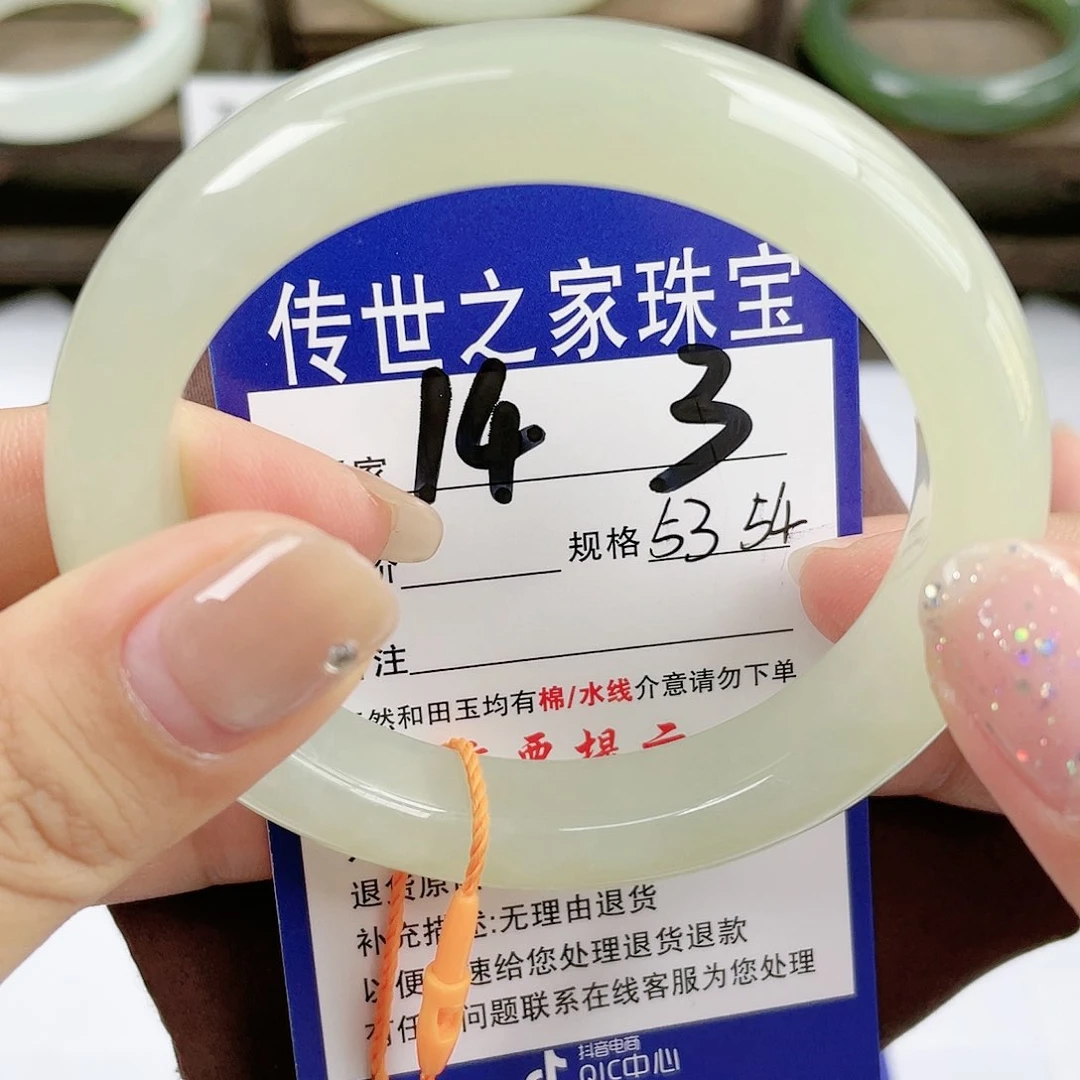 【闪购商品】未镶嵌手镯和田玉