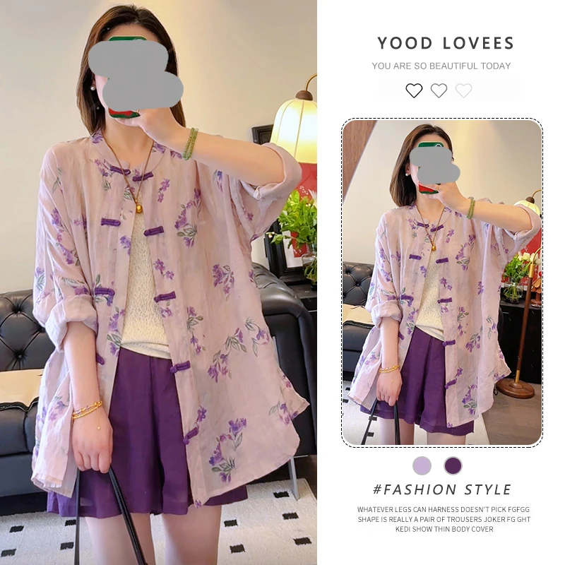新中式国风紫色防晒衬衫外套夏季薄款宽松百搭休闲短裤时尚两件套
