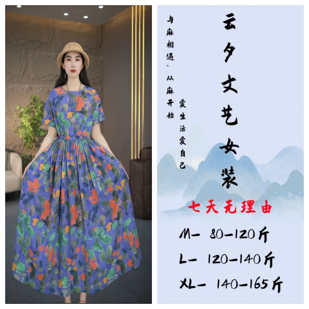 《紫百合》气质时尚复古法式宽松收腰a字夏天通勤大摆连衣裙