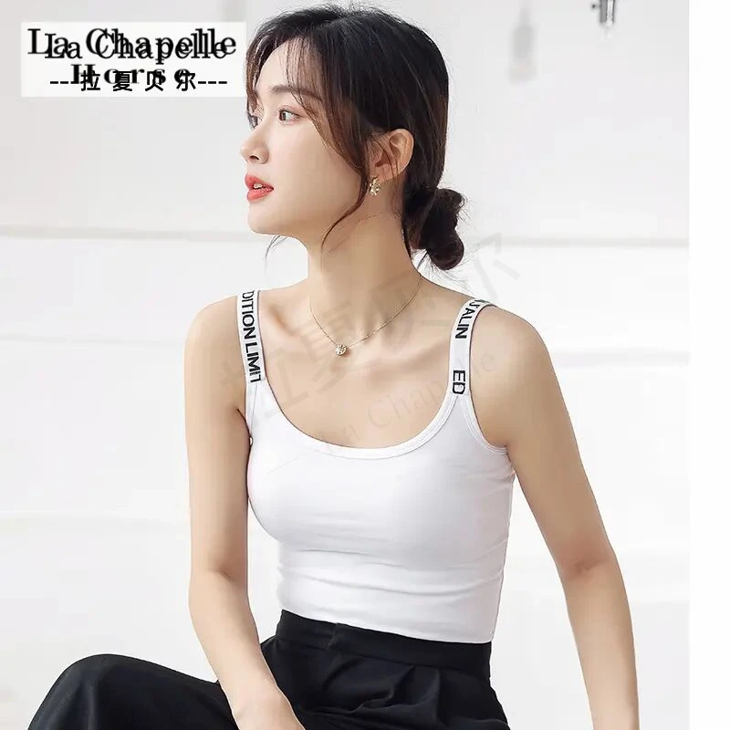 La Chapelle/拉夏贝尔吊带背心女内搭纯棉百搭轻奢内搭美背小背心