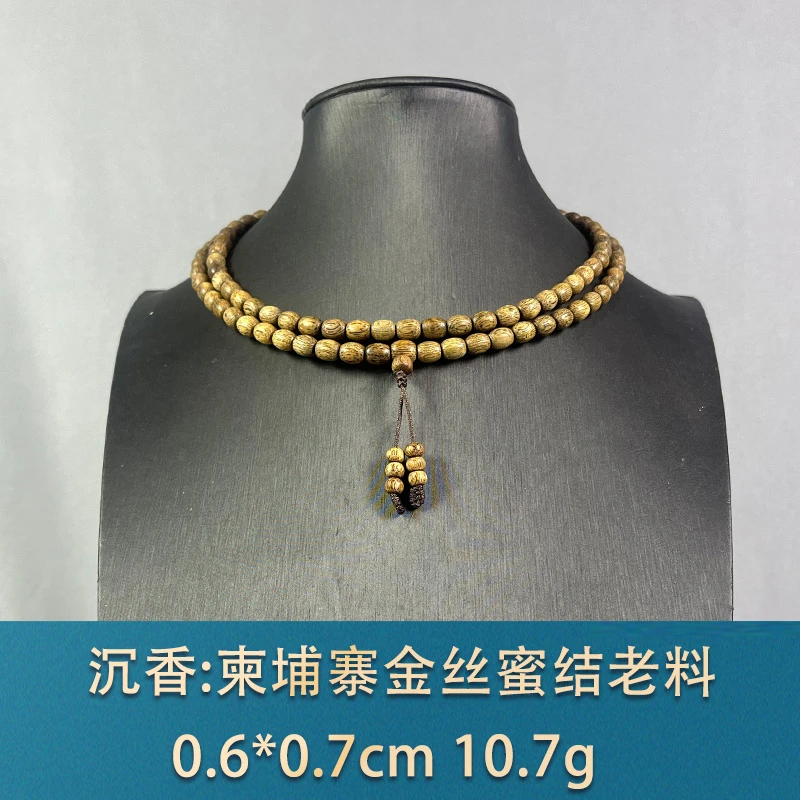 81670 柬埔寨金丝蜜结老料 沉香