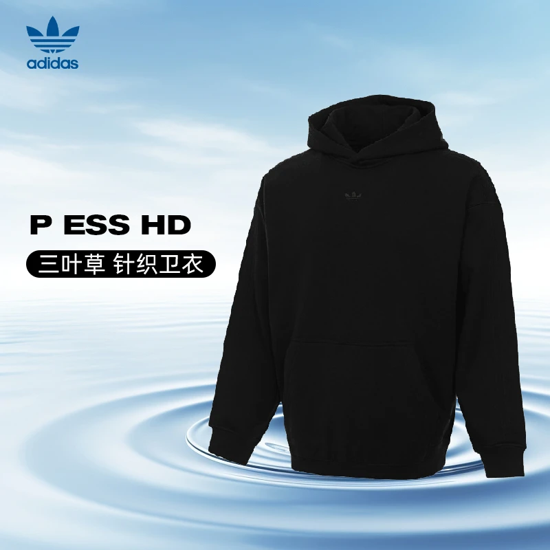 adidas阿迪达斯男子P ESS HD针织连帽卫衣JC9572