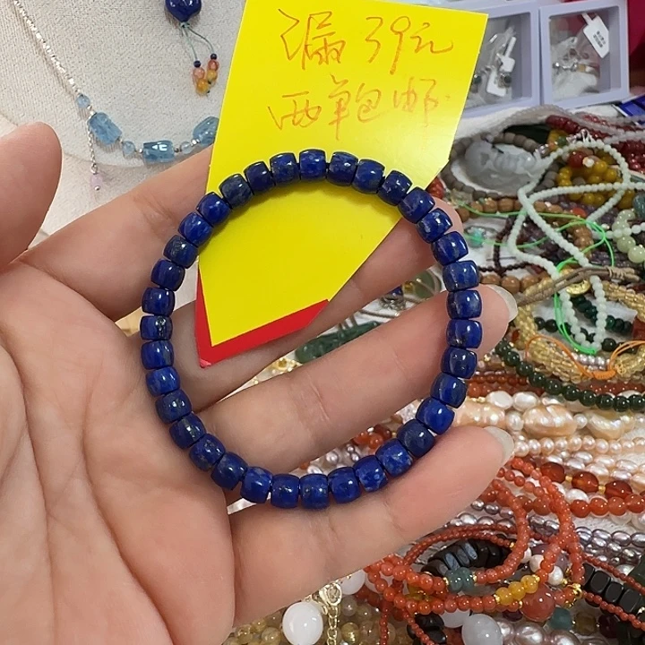 青金石未镶嵌手链6左右直切天然结构