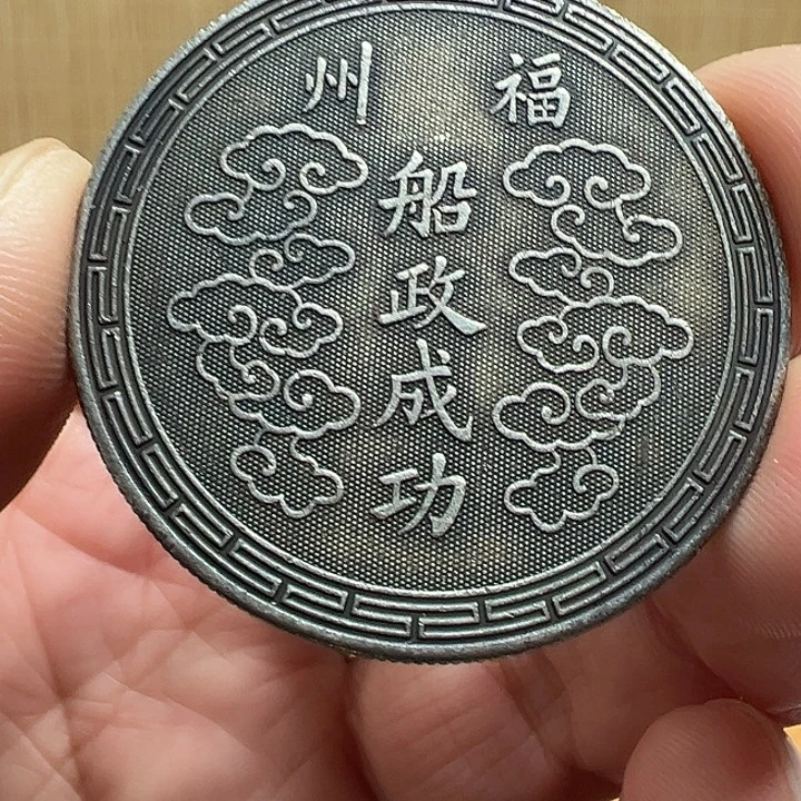 （一家臻藏）可吸翻可吹响龙洋工艺品 精选摆件