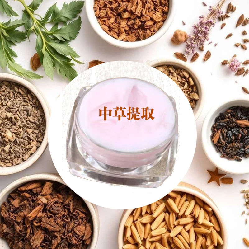 体验装老方子祛痘闭合痘粉刺不再来【先关注后下单老师回关领方法】