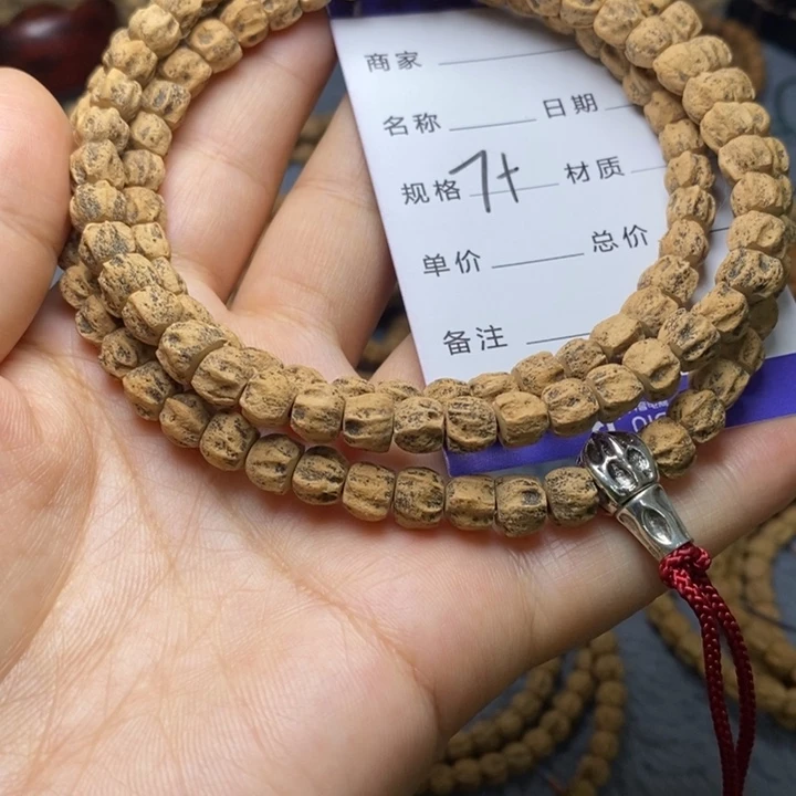 吊坠柏香籽/百香籽