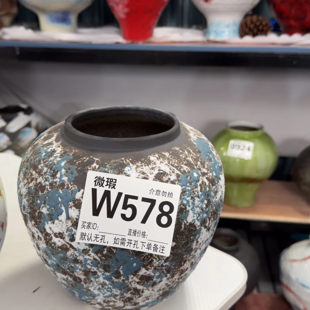 其他花器默认无孔编号578