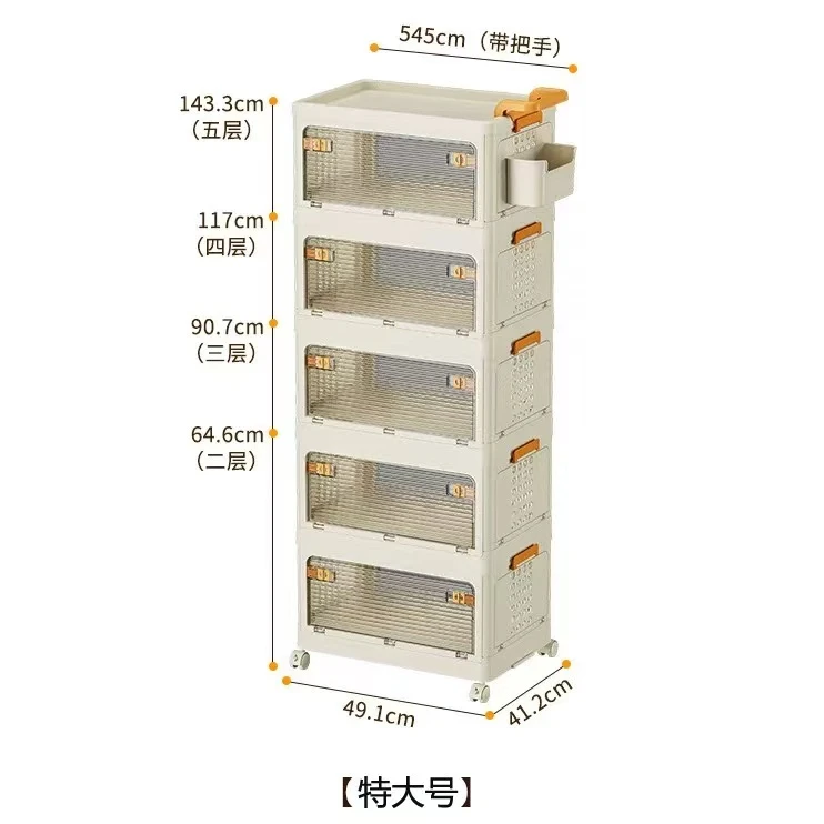收纳落地小推车 可折叠 可移动