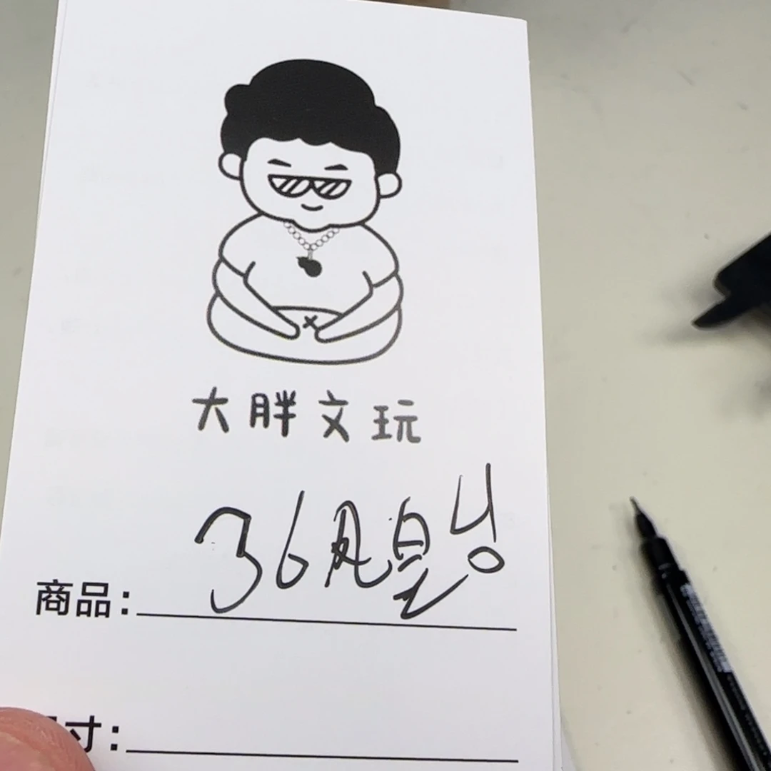 文玩核桃把件36凤凰台
