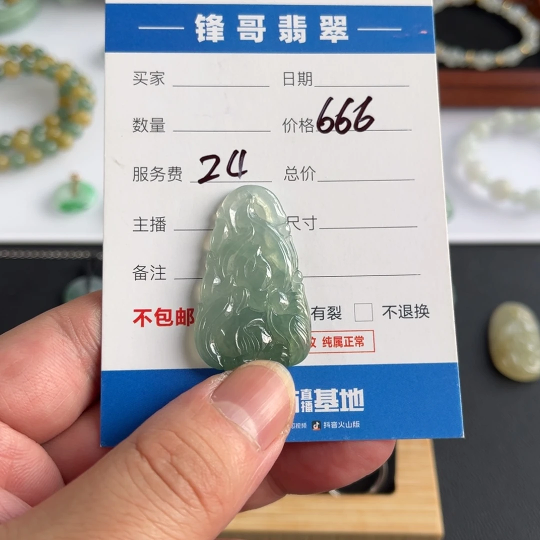 翡翠颈饰未镶嵌秋****球福利