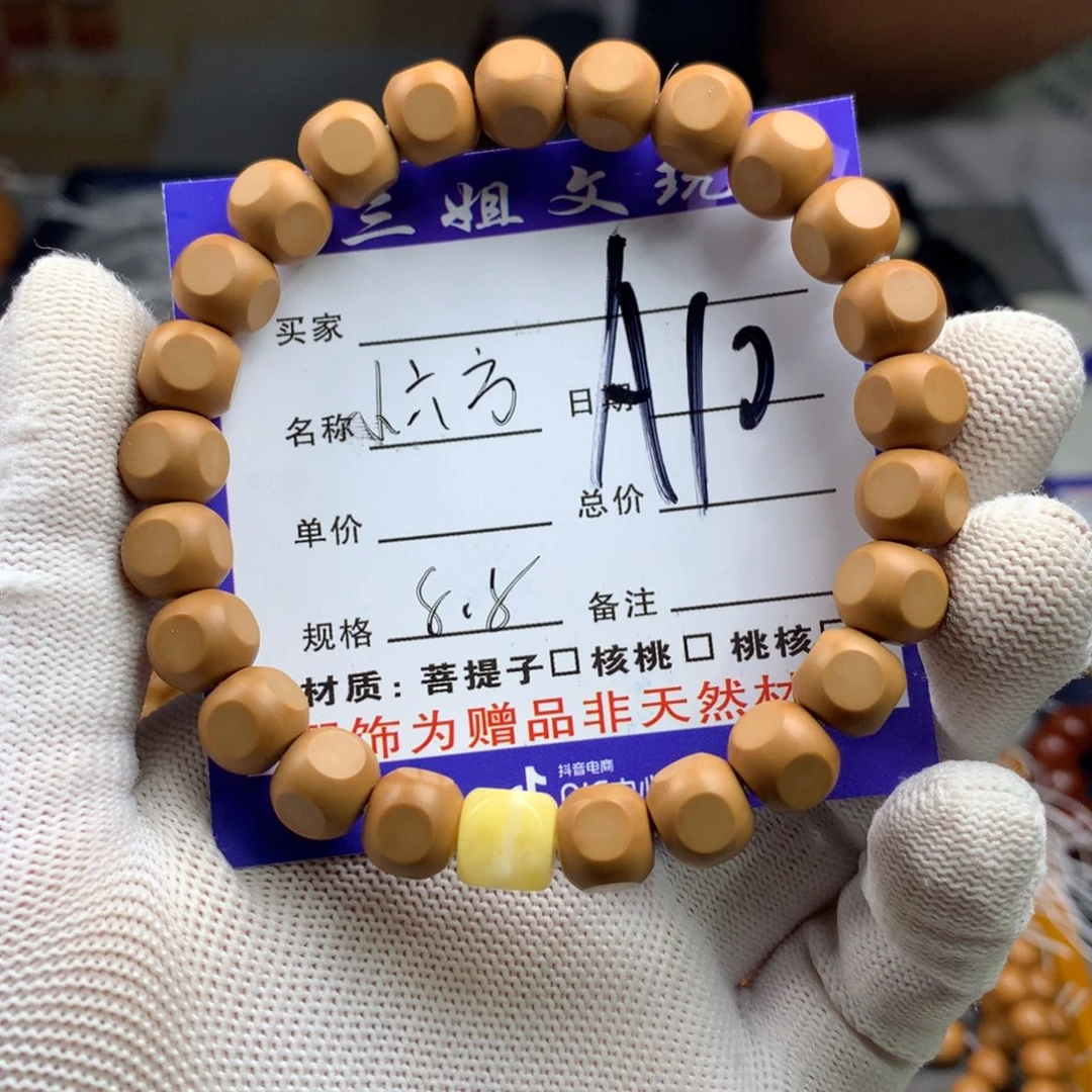 猴头核桃吊坠猴头核桃10