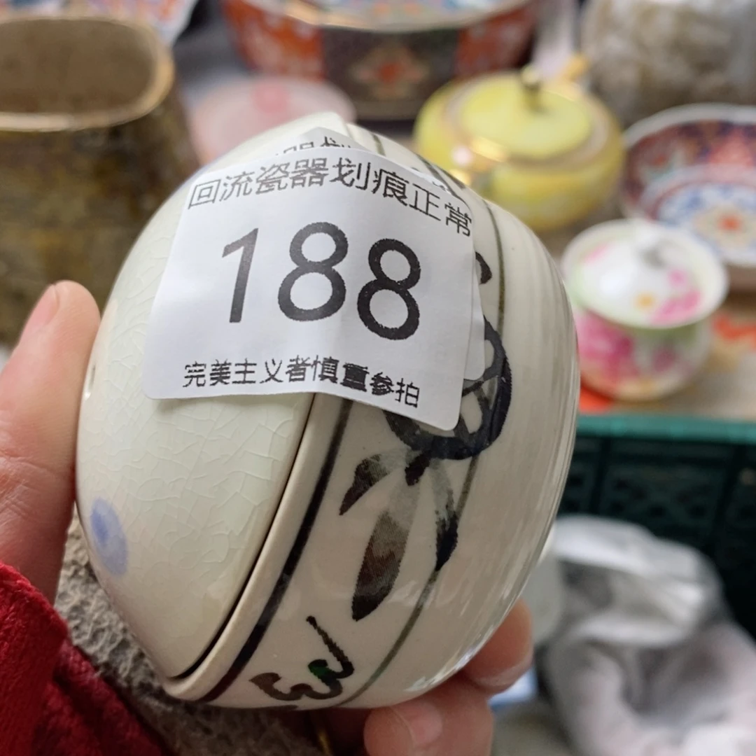 瓷片用****0瓷器瓷器人神清气爽
