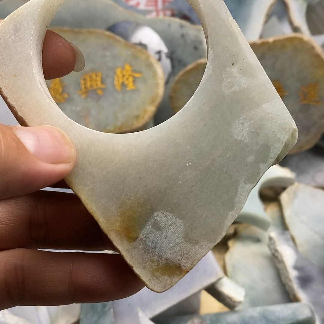翡翠未镶嵌耳饰大****线毛