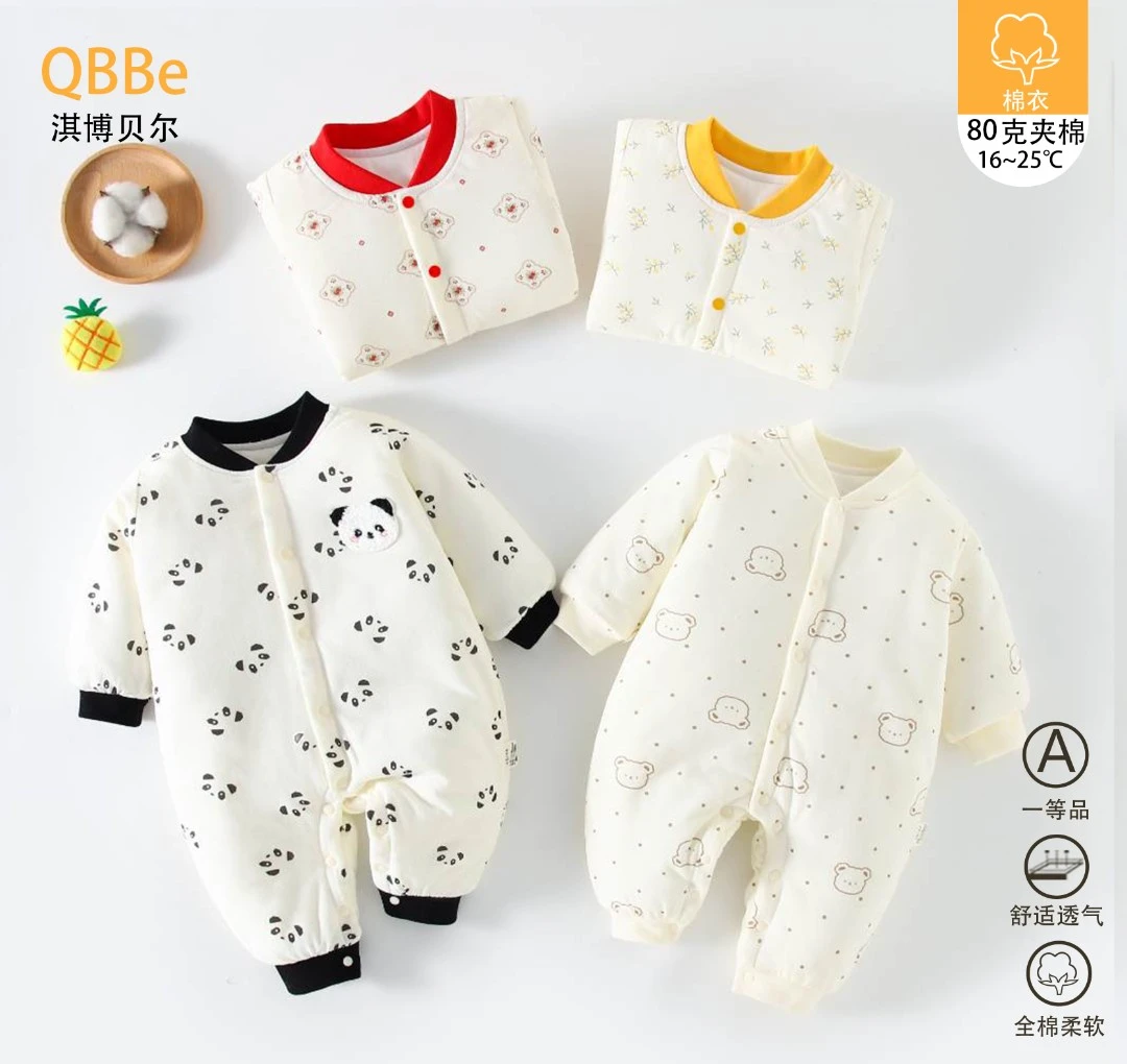 【淇博贝尔】新生婴幼儿童夹棉棉爬服纯棉透气A类保暖连体衣长袖
