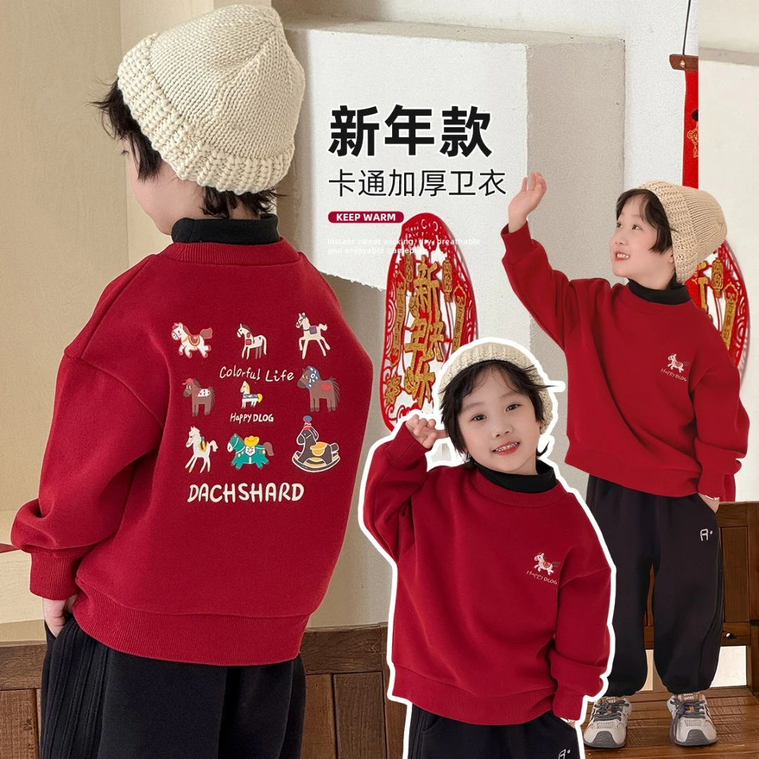 儿童卫衣加绒款长袖2025新款秋冬装男童年服HZ251198悠悠童话童装