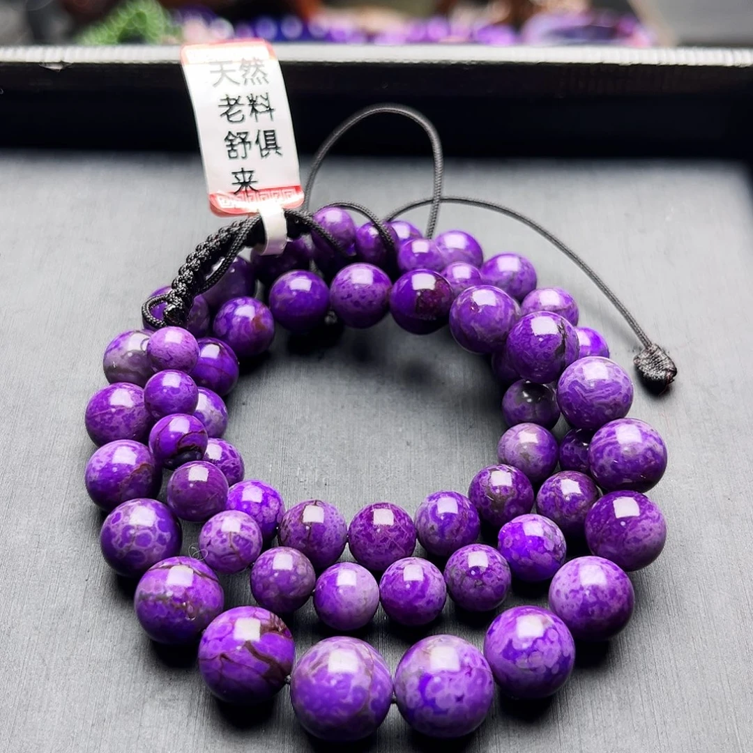 苏纪石（舒俱来）未镶嵌项链