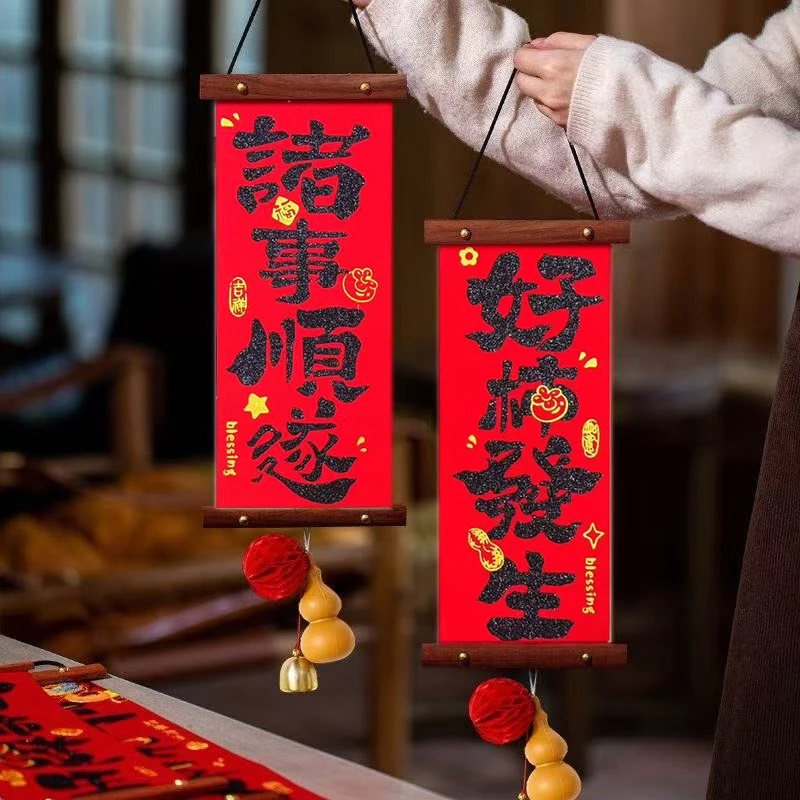 2025蛇年新年新款书法葫芦小对联春联福字入户门贴春节挂饰