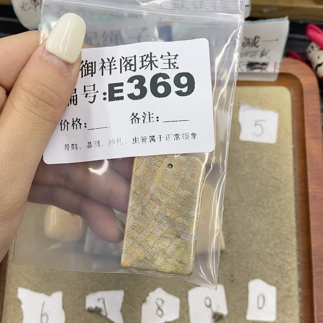 石英质玉合金颈饰ㅤ**