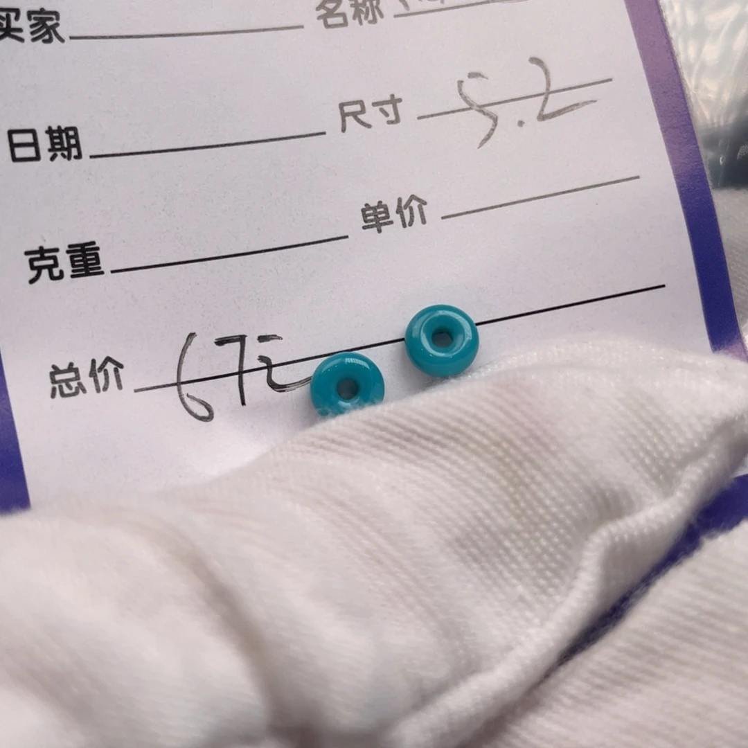 绿松石未镶嵌配饰
