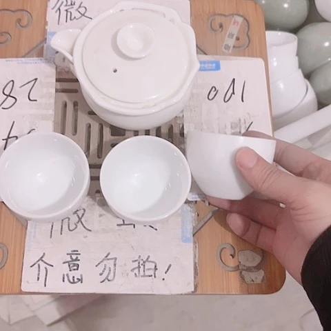 微瑕的一个直播间介意勿拍