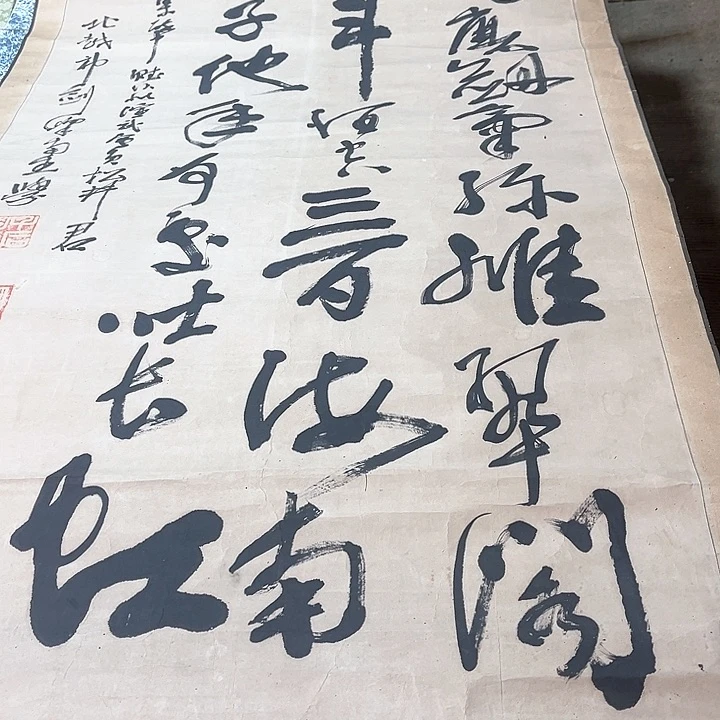 子*回流精品老字画放漏