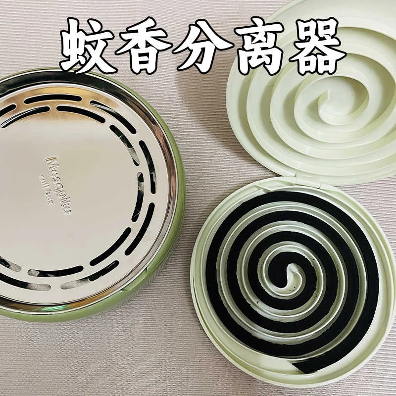 加厚加大蚊香盒带分离器防火防烫三角蚊香架接灰盘户外便携实用